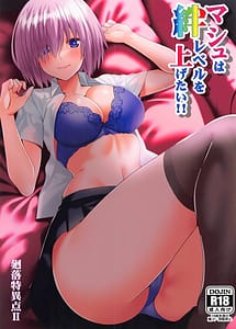 Cover | Mash wa Kizuna Level wo Agetai!! | View Image!