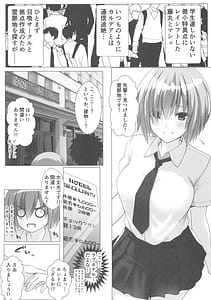 Page 2: 001.jpg | マシュは絆レベルを上げたい!! | View Page!