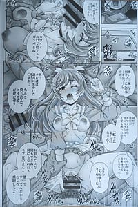 Page 3: 002.jpg | マシロ狩孕腹 | View Page!