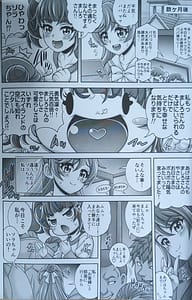 Page 7: 006.jpg | マシロ狩孕腹 | View Page!