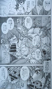 Page 8: 007.jpg | マシロ狩孕腹 | View Page!