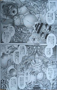 Page 9: 008.jpg | マシロ狩孕腹 | View Page!