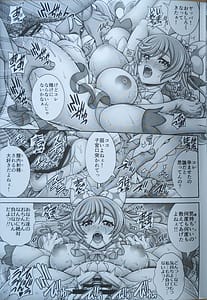 Page 14: 013.jpg | マシロ狩孕腹 | View Page!