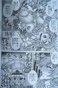 Page 15: 014.jpg | マシロ狩孕腹 | View Page!