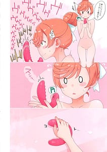 Page 3: 002.jpg | ましろのないしょ2 | View Page!