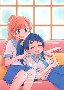 Page 14: 013.jpg | ましろのないしょ2 | View Page!
