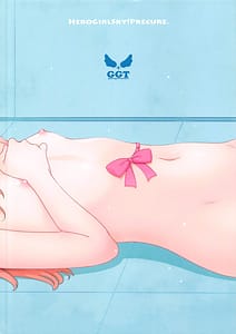Page 15: 014.jpg | ましろのないしょ2 | View Page!