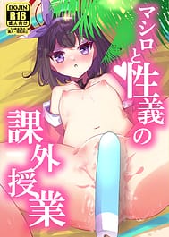 Mashiro to Seigi no Kagai Jugyou | View Image!