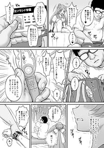 Page 6: 005.jpg | ましろ姦 | View Page!