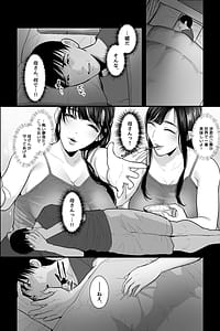 Page 7: 006.jpg | 魔性の母 | View Page!