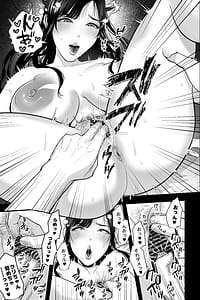 Page 10: 009.jpg | 魔性の母 | View Page!