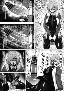 Page 4: 003.jpg | マシュ棒 | View Page!