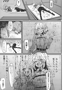 Page 5: 004.jpg | マシュ棒 | View Page!