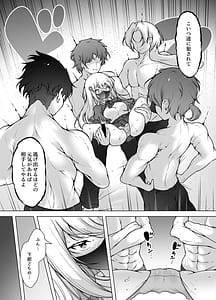 Page 8: 007.jpg | マスク探偵レイ ～潜入調査で潮吹き大乱交！～ | View Page!