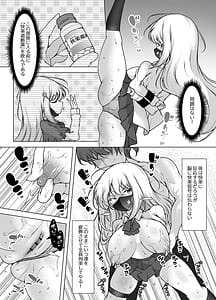 Page 11: 010.jpg | マスク探偵レイ ～潜入調査で潮吹き大乱交！～ | View Page!
