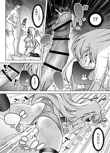 Page 14: 013.jpg | マスク探偵レイ ～潜入調査で潮吹き大乱交！～ | View Page!