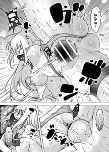 Page 16: 015.jpg | マスク探偵レイ ～潜入調査で潮吹き大乱交！～ | View Page!