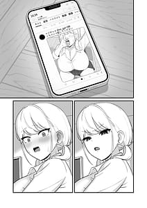 Page 10: 009.jpg | マゾギャルこんなオタクに堕とされるなんて | View Page!