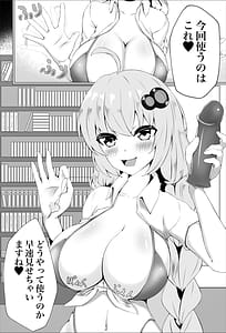 Page 5: 004.jpg | マゾにはセックスの権利はありません | View Page!