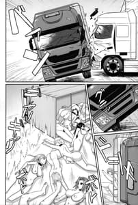 Page 5: 004.jpg | Mass Disposal of GIRL | View Page!