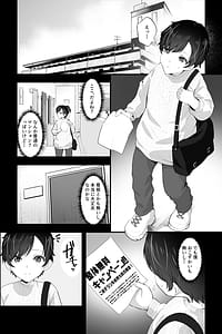 Page 3: 002.jpg | マッサージおばさんとオナペットの僕〜エセ整体師の根暗巨女にM男調教される日々〜 | View Page!