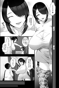 Page 4: 003.jpg | マッサージおばさんとオナペットの僕〜エセ整体師の根暗巨女にM男調教される日々〜 | View Page!