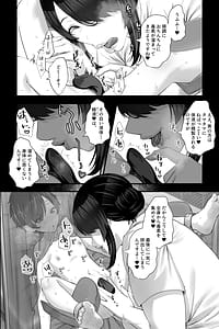 Page 11: 010.jpg | マッサージおばさんとオナペットの僕〜エセ整体師の根暗巨女にM男調教される日々〜 | View Page!