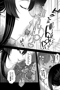 Page 13: 012.jpg | マッサージおばさんとオナペットの僕〜エセ整体師の根暗巨女にM男調教される日々〜 | View Page!