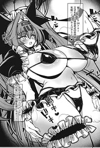 Page 2: 001.jpg | マスター大好きイヨちゃん | View Page!