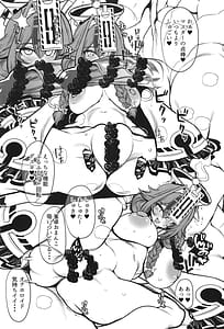 Page 16: 015.jpg | マスター大好きイヨちゃん | View Page!