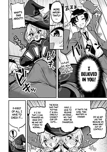 Page 7: 006.jpg | マスターが元気になる魔法です! | View Page!