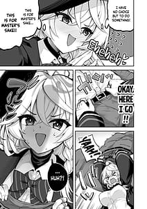 Page 8: 007.jpg | マスターが元気になる魔法です! | View Page!
