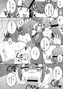 Page 8: 007.jpg | ますたーのお気に入り3 | View Page!