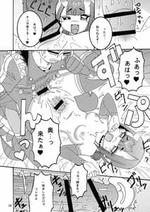 Page 10: 009.jpg | ますたーのお気に入り3 | View Page!