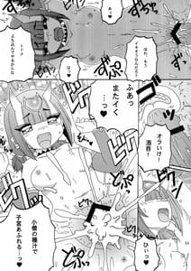 Page 15: 014.jpg | ますたーのお気に入り3 | View Page!