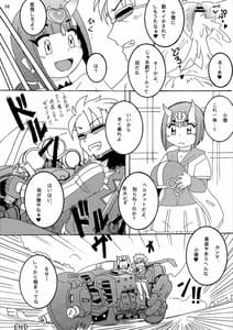 Page 16: 015.jpg | ますたーのお気に入り3 | View Page!
