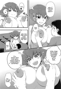 Page 5: 004.jpg | ますたぁべえしょん | View Page!