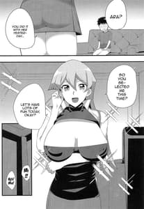 Page 14: 013.jpg | ますたぁべえしょん | View Page!