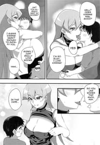 Page 15: 014.jpg | ますたぁべえしょん | View Page!