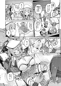 Page 9: 008.jpg | また受難ですか！？ヤラれ属性ポルカちゃん | View Page!