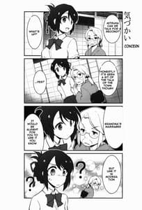 Page 9: 008.jpg | また君の名へ | View Page!