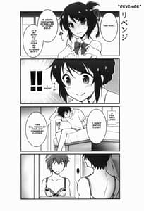 Page 10: 009.jpg | また君の名へ | View Page!