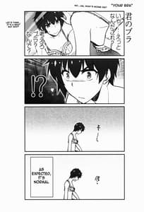 Page 11: 010.jpg | また君の名へ | View Page!