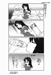 Page 13: 012.jpg | また君の名へ | View Page!