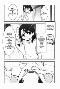 Page 16: 015.jpg | また君の名へ | View Page!