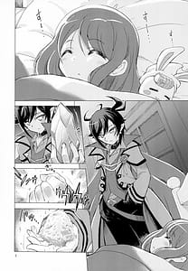 Page 4: 003.jpg | またお前の肉体を使わせてもらうよ | View Page!