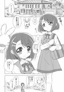 Page 6: 005.jpg | またお前の肉体を使わせてもらうよ | View Page!