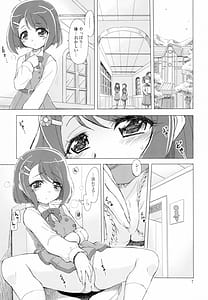 Page 7: 006.jpg | またお前の肉体を使わせてもらうよ | View Page!