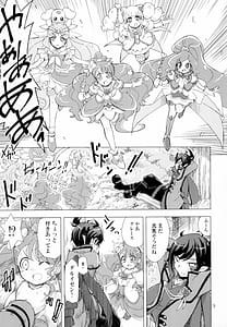 Page 9: 008.jpg | またお前の肉体を使わせてもらうよ | View Page!