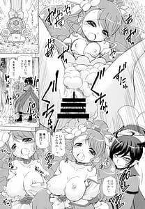 Page 15: 014.jpg | またお前の肉体を使わせてもらうよ | View Page!